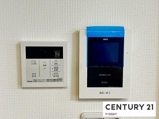 ボタン一つで湯はり、追い焚きできます!モニター付きインターホンで来客者の顔も見えて安心です!