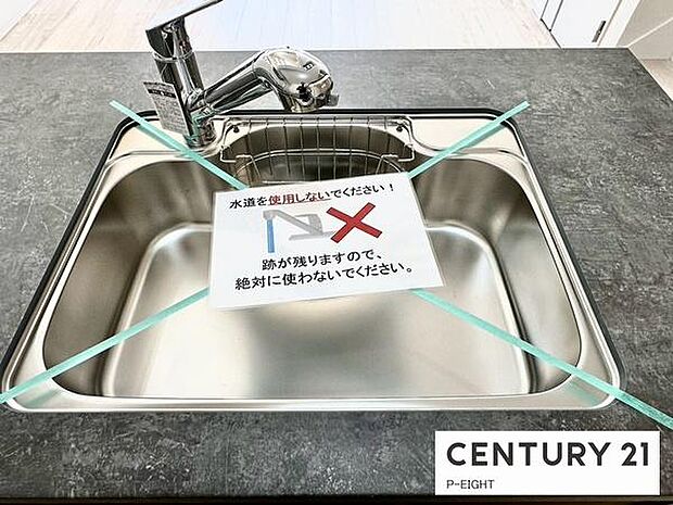 丈夫なステンレスシンク！