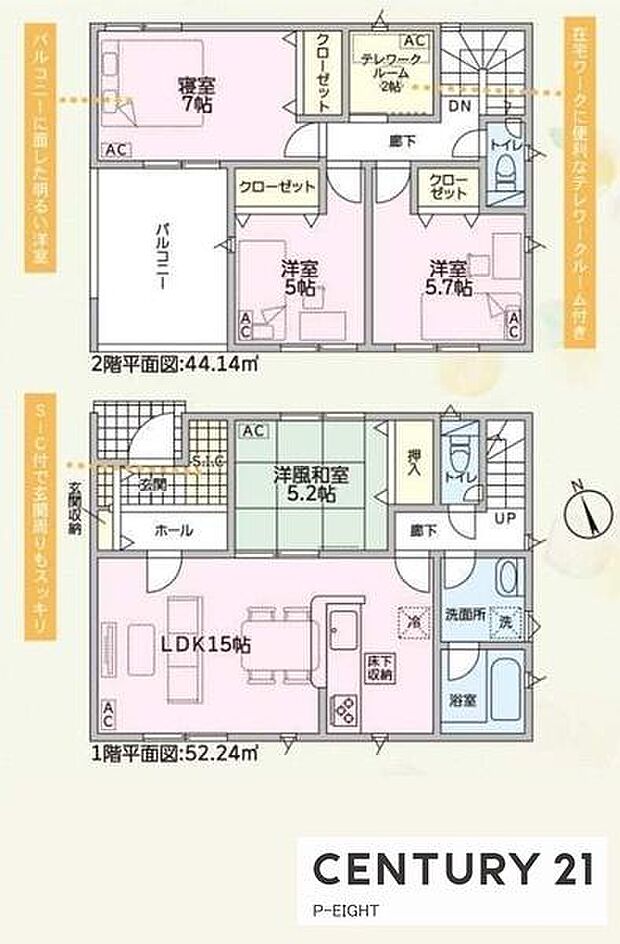 来客時にも子育てにも嬉しい続き間の和室あり！シューズインクローク、各部屋に収納ありの収納豊富な間取り！