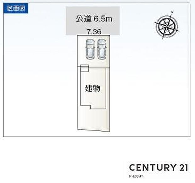 間口約7.3ｍ色々な用途に使いやすい整形地！！