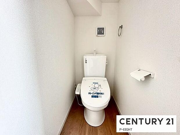 ウォシュレット付きの暖房便座で快適です！