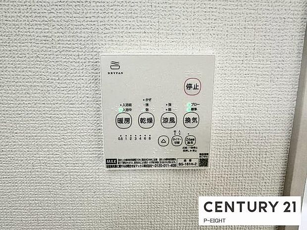 浴室暖房乾燥機搭載のため、雨の日でも洗濯物を乾かす場所に困りません！