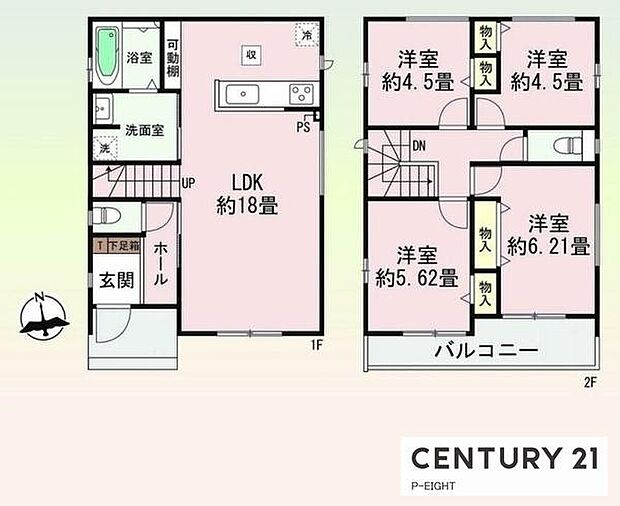 全居室収納あり!陽当り良好な南向きバルコニー!