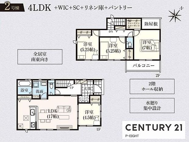 ウォークインクローゼットありの収納豊富な間取り！