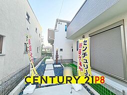 愛知県名古屋市天白区島田４丁目