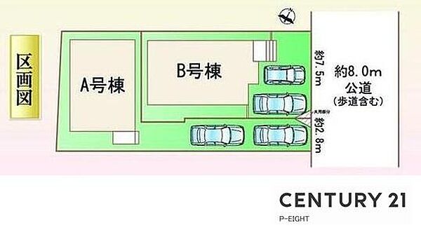 A号棟