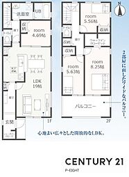 名古屋市営桜通線 鶴里駅 徒歩8分
