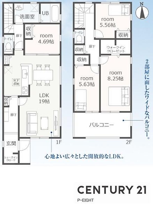 広々LDK19帖!収納豊富な間取り!
