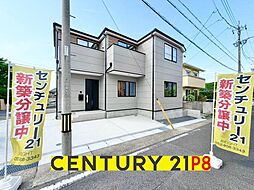 愛知県名古屋市名東区極楽２丁目