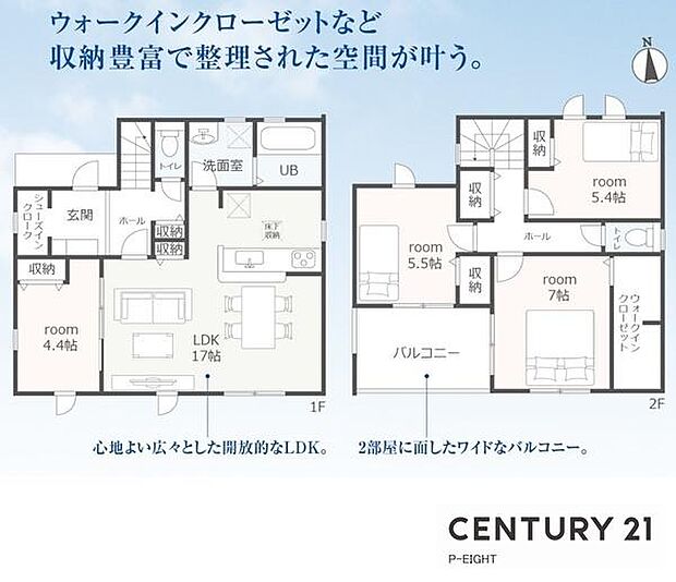 ウォークインクローゼットありの収納豊富な間取り！