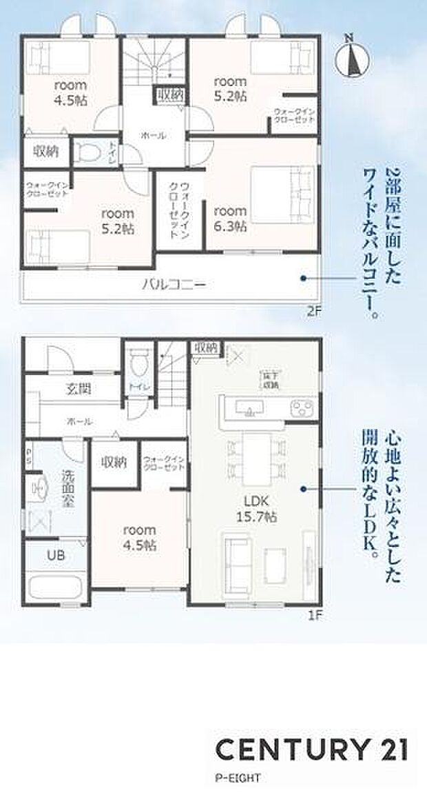 ウォークインクローゼットありの収納豊富な間取り！