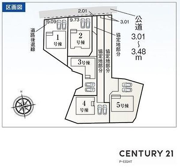 4号棟