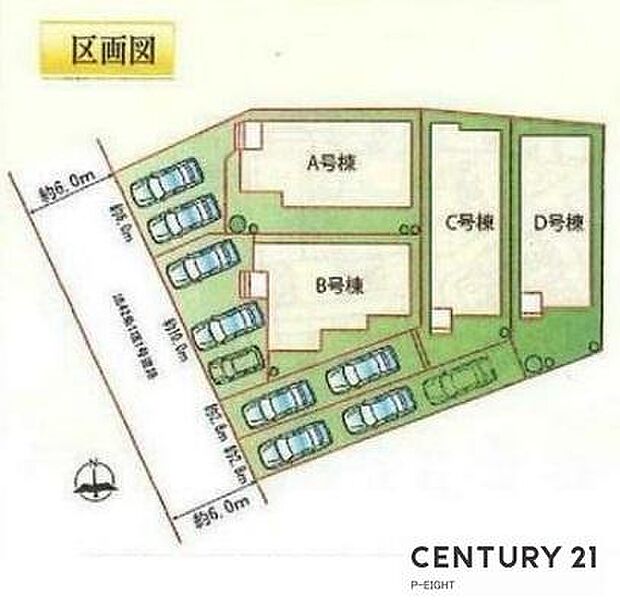 D号棟