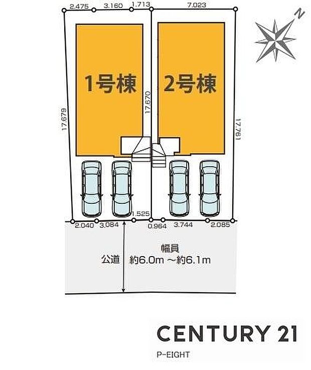 2号棟