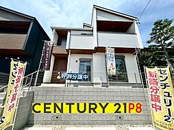愛知県豊明市二村台７丁目