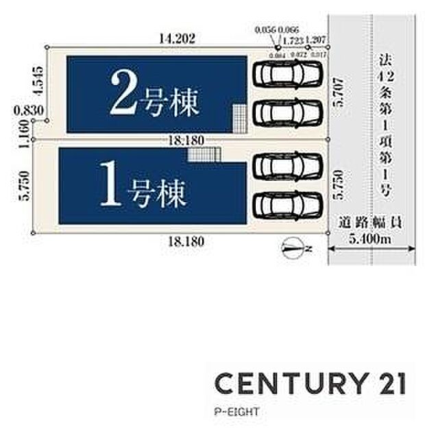 2号棟