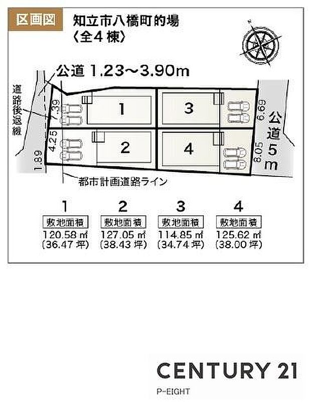3号棟