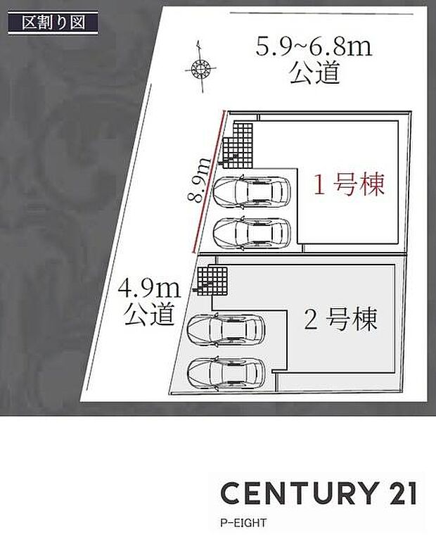 2号棟