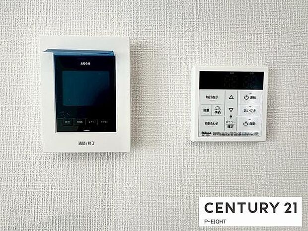 ボタン一つで湯はり、追い焚きできます!