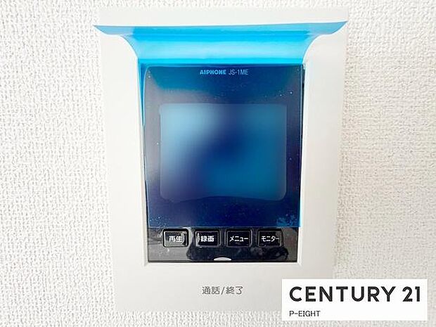 モニター付きインターホンで来客者の顔も見えて安心です!