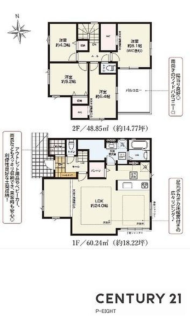 LDK24.0帖!ウォークインクローゼットありの収納豊富な間取り!