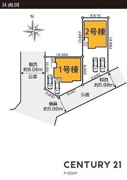 1号棟