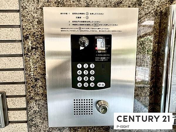オートロックで安心です！
