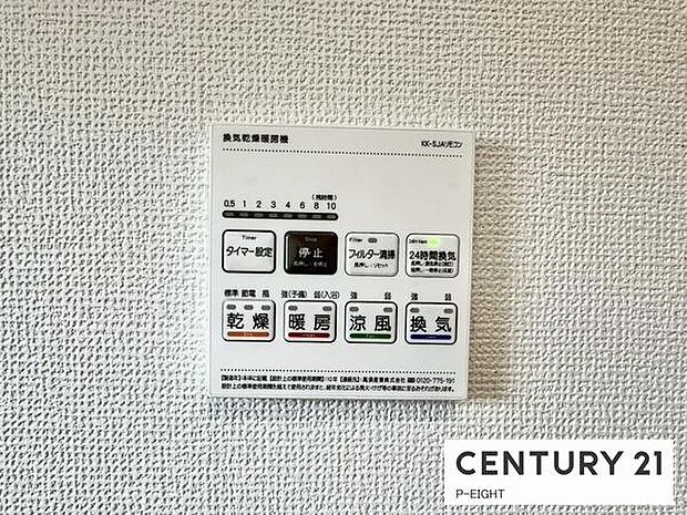浴室暖房乾燥機搭載のため、雨の日でも洗濯物を乾かす場所に困りません！