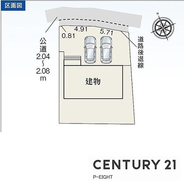 限定1棟！