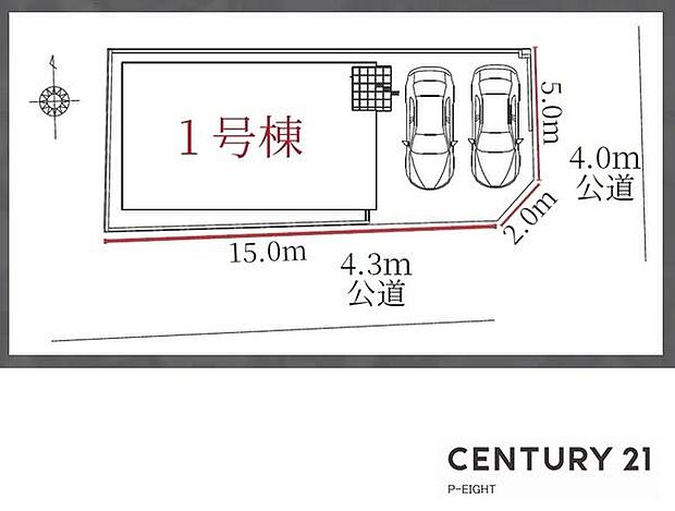 限定1棟!