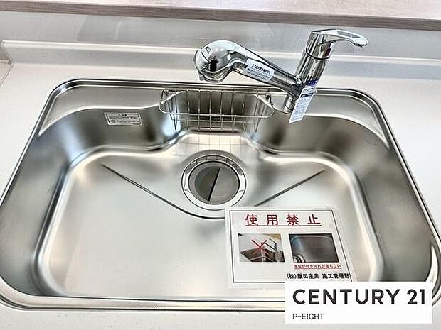 浄水器内蔵型のため、キッチン回りもスリムな印象です！