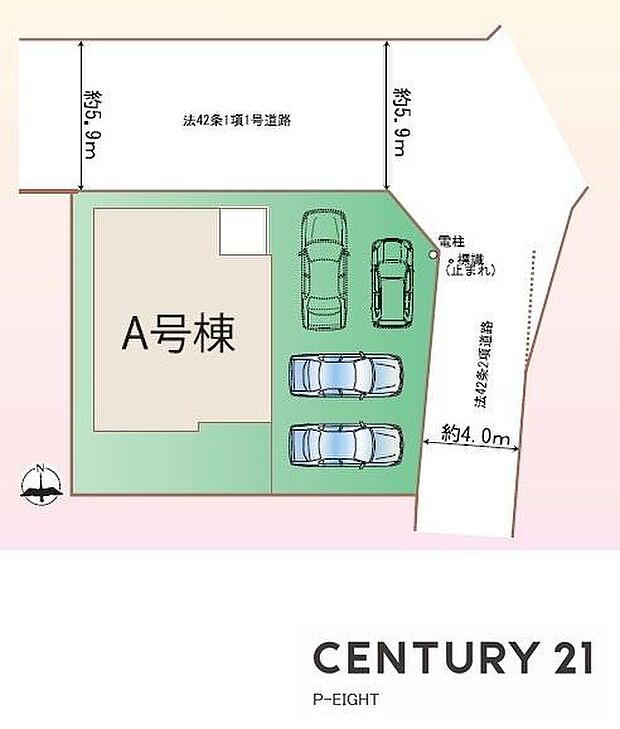 限定1棟!