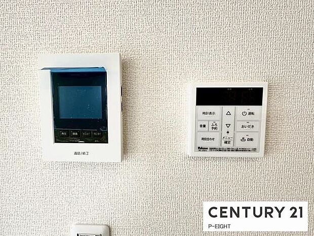 ボタン一つで湯はり、追い焚きできます！モニター付きインターホンで来客者の顔も見えて安心です！