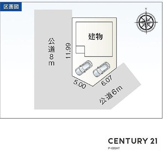 限定1棟!