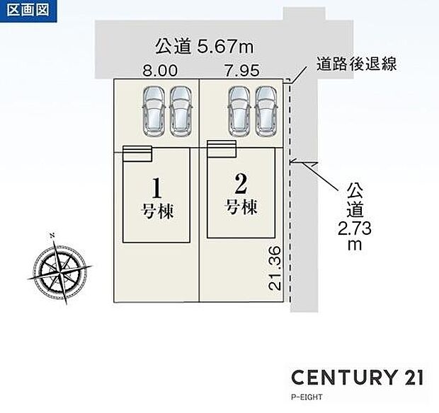 1号棟