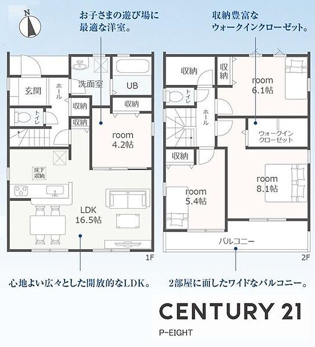 ウォークインクローゼットありの収納豊富な間取り！