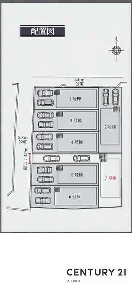 7号棟