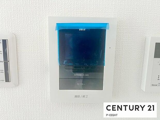 モニター付きインターホンで来客者の顔も見えて安心です!