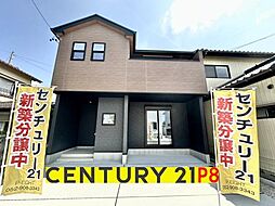 愛知県尾張旭市南原山町赤土