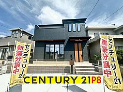 愛知県瀬戸市原山台４丁目
