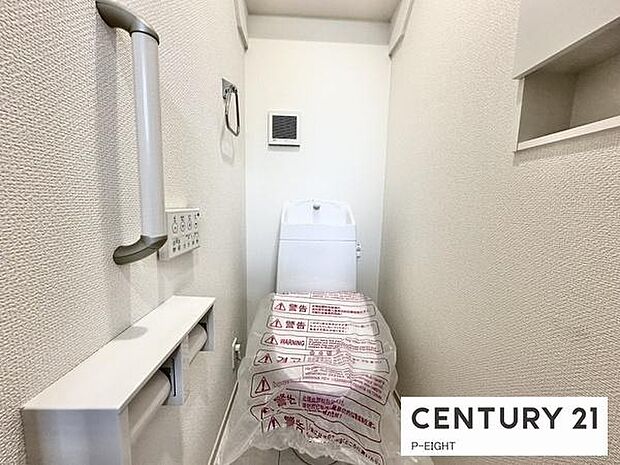ウォシュレット付きの暖房便座で快適です!