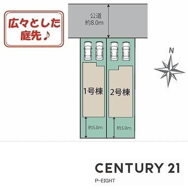 2号棟