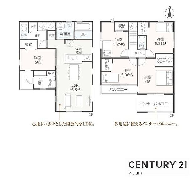 陽当り良好な南向きバルコニーあり!ウォークインクローゼット付きの収納豊富な間取り!