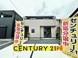愛知県春日井市上条町７丁目