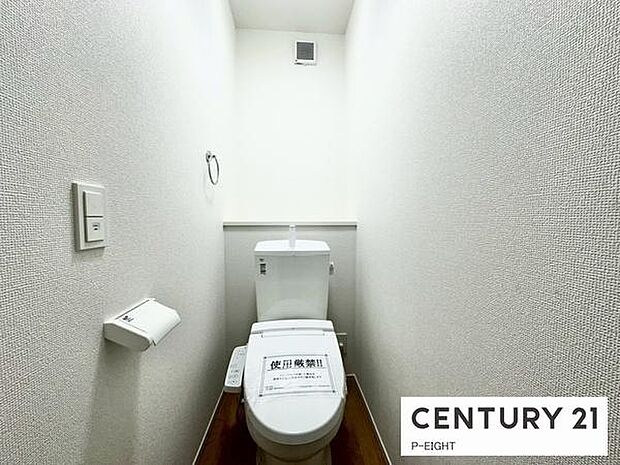ウォシュレット付きの暖房便座で快適です！