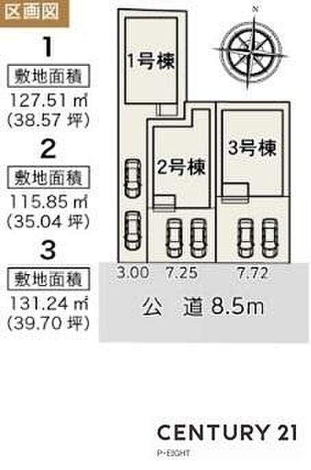 1号棟