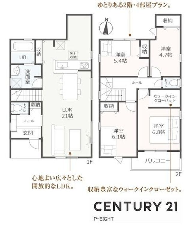 ウォークインクローゼットありの収納豊富な間取り！