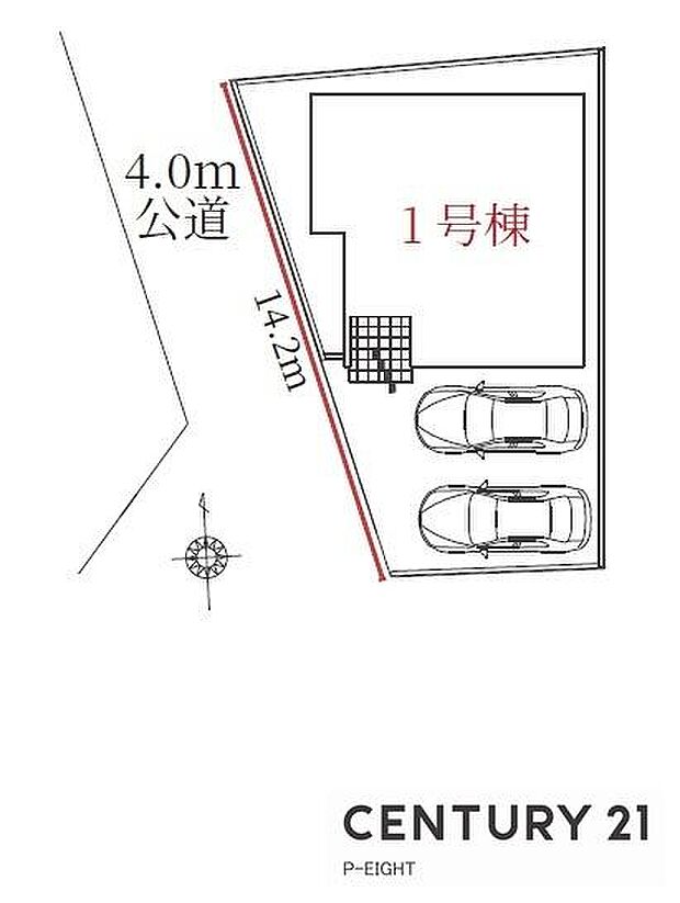 限定1棟！