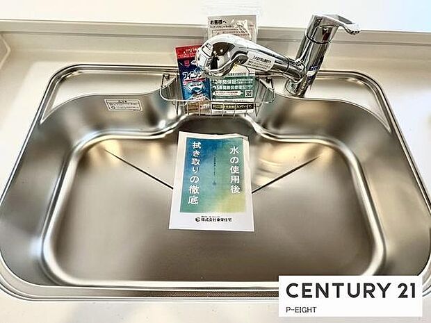 浄水器内蔵型のため、キッチン回りもスリムな印象です！