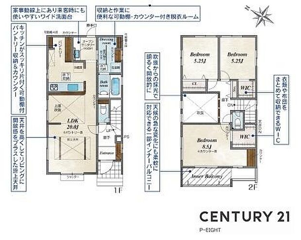 広々LDK20帖！陽当り良好な南向きバルコニー！ウォークインクローゼット付きの収納豊富な間取り！